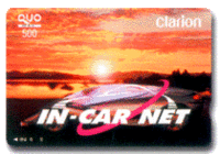 「未来のバス、バス停」のアイディアを募集の画像