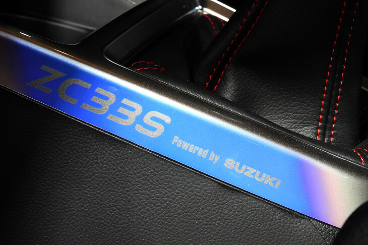 スズキ・スイフトスポーツZC33Sファイナルエディション