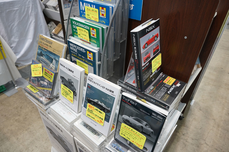 三樹書房のブース。