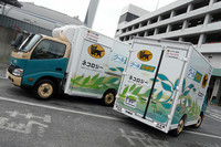 ヤマト、トヨタ、日野がEVの実証運行を開始