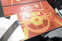 紙製のテーブルマットには、新型「プレリュード」の運転席を模したイラストが。