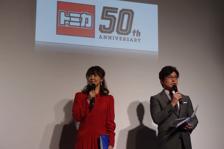 発表会で司会を務めた、フリーアナウンサーの小林麻耶さん（左）と安東弘樹さん（右）。小林さんは熱烈なトミカファンで、これまで180点以上を収集したそう。トミカ1000台の展示に興奮を隠せない様子だった。
