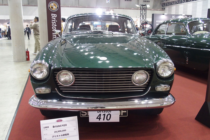 ブリストル410（1968年）／ブリストル研究所