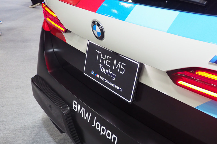 BMW M5 M xDriveツーリング（2026年BMW＆MINI Racing先導モデル）