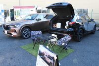 会場の片隅では、関東マツダが最新モデルの「CX-80」や各種カー用品を展示。