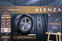文字や模様をより黒く際立たせる微細加工技術「LUXBLACK」をサイドウォールの広範囲に適用。「ALENZA」のブランドロゴが浮かび上がるようなデザインも「アレンザLX200」の特徴だ。