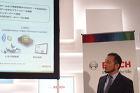 CDRに関する日本での活動状況を紹介したボッシュのAPS CDRプロジェクトマネージャー、里 廉太郎氏。