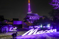 同イベントには全国から新型「マカン」のオーナー約100人が来場。納車されて間もない車両が会場に並んだ。