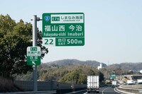 翌日はいよいよしまなみ海道へ。広島県尾道市と愛媛県今治市を結ぶ海上が主体の自動車専用道路だ。