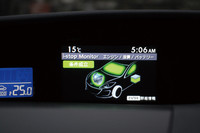 マツダ自慢のアイドリングストップ機能「i-stop」も装備。その動作状況は、アニメーションでドライバーに伝えられる。