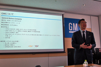 ゼネラルモーターズ・ジャパンの今後の展開について説明する、若松 格社長。