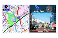 「ニンテンドーDS」との連携同様、iPhoneのカメラで前方風景を画面に映しナビする機能も「AVN-ZX02i」の特徴。