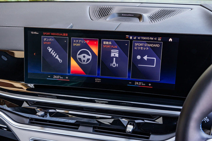 ドライブモードはダンパーやステアリング、駆動系の3種類を好みのセッティングで登録できる「スポーツインディビジュアル」も用意されている。