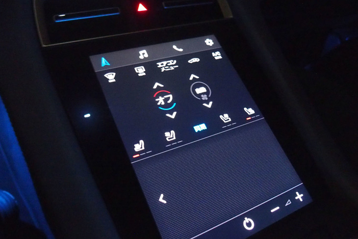 電費アタック中は、当然エアコンはオフ！ ただし寒いので、シートヒーターだけは低温で作動させた。