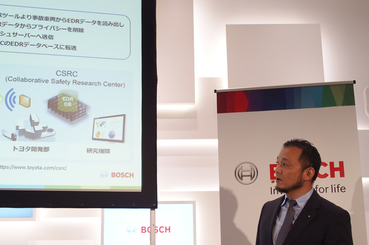CDRに関する日本での活動状況を紹介したボッシュのAPS CDRプロジェクトマネージャー、里 廉太郎氏。