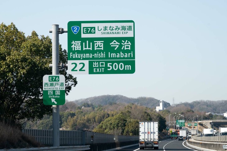 翌日はいよいよしまなみ海道へ。広島県尾道市と愛媛県今治市を結ぶ海上が主体の自動車専用道路だ。