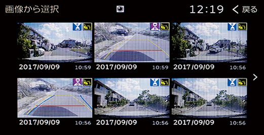 ドライブレコーダー機能内蔵の「Dシリーズ」では録画した画像をナビのディスプレイで即座に確認が可能。前後にカメラを装着すればご覧のように一度に見ることもできる（右上に紫のマークがあるのがバックアイカメラで撮った後方の映像）。