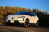 ボルボEX30プラス シングルモーター（RWD）