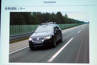 完全自動運転車「iCAR」（のスライド説明）。実験車両は2008年5月に完成、現在は「インテリジェント輸送のための高度自律自動車」というプロジェクトで研究が継続されている。