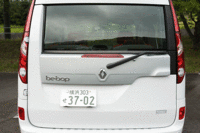 クリックするとシートアレンジによる荷室の変化が見られます。