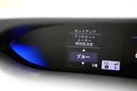 メーターはデジタル表示式で、ドライバーの好みによって照明の色を切り替えることができる。