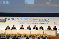 京都会議が開かれたゆかりある場所で「フォーラム」開催。日本政府や欧米の関係団体、自動車＆部品メーカーからの代表者や学者、有識者らが集まってのディスカッションは、丸1日かけて行われた。