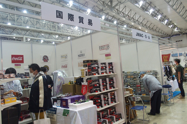 国際貿易のブース。
