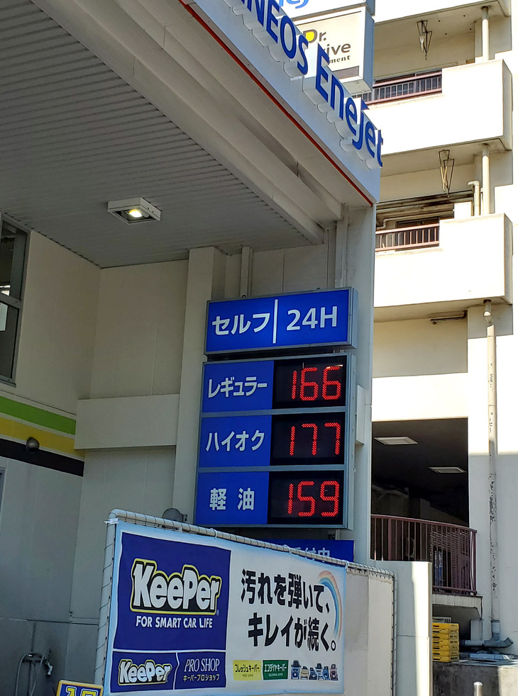 政府は今回の原油価格高騰に対応するため、レギュラーガソリンの小売価格を全国平均で1リッターあたり170円程度に抑える状況変化への緩和措置を実施。石油元売りに対する補助金支給と、安定供給のための石油備蓄放出を行ってきた（写真は2026年6月17日、東京都内のガソリンスタンドにおける価格表）。