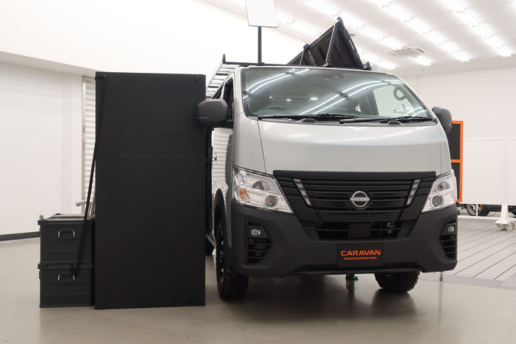 日産ディザスターサポートスペック