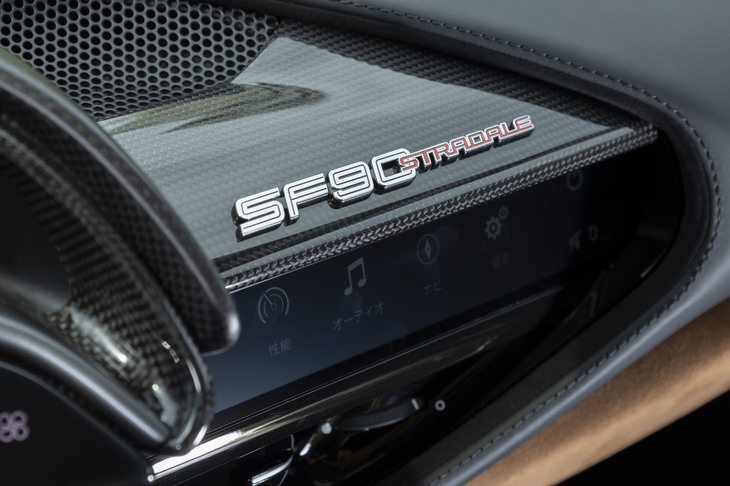 フェラーリ初のPHEVである「SF90ストラダーレ」。2座・ミドシップのフェラーリとしては、初の4WDモデルでもある。