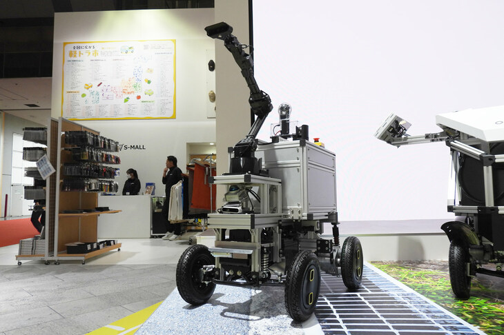 HBAの「屋外巡視点検ロボット」。車台に「ミトラ」を採用している。