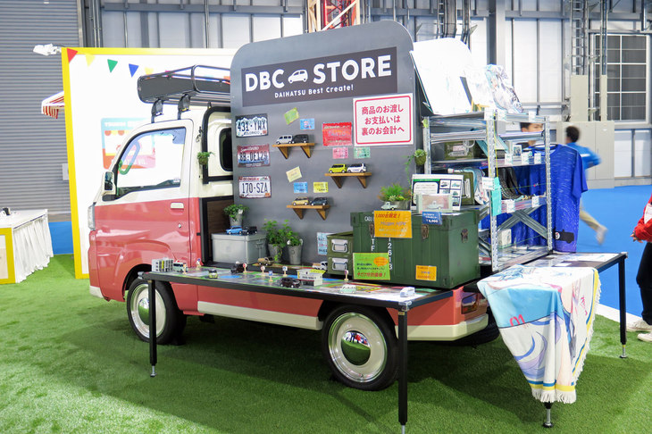 ダイハツブースの様子。