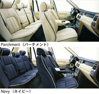 シートカラーの「サンド」にはカーペットが2種類用意され、全7種類。ペーシックグレード「SE」と、トップグレード「Vogue」との差は内装のみなので、190.0万円のインテリアということになる。