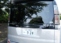 写真をクリックするとシートが倒れるさまが見られます。
	 