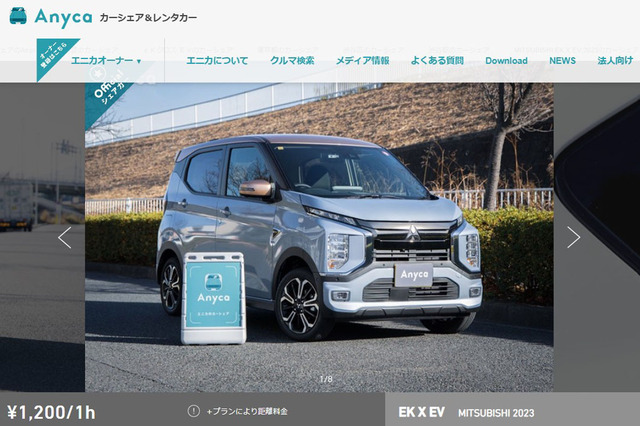日本カー・オブ・ザ・イヤー受賞車「三菱eKクロスEV」もエントリー