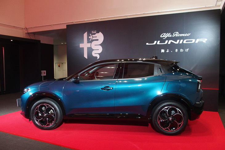 アルファ・ロメオ・ジュニア（サイドビュー）