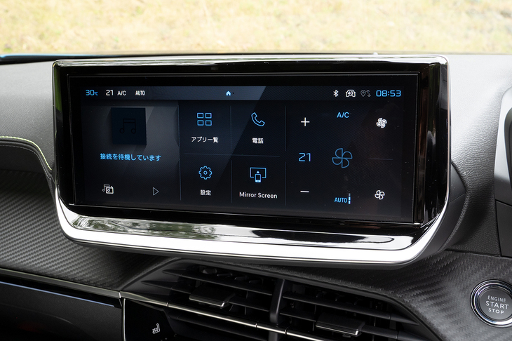 センタースクリーンのサイズは10インチ。ドライバーに向けてグイッと曲げてレイアウトされていることがよくわかる。