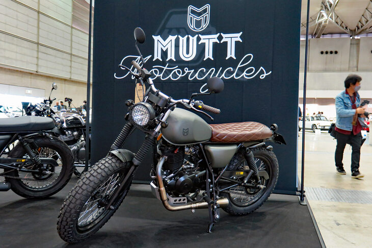 マット・マスティフ250（マットモーターサイクルズ）