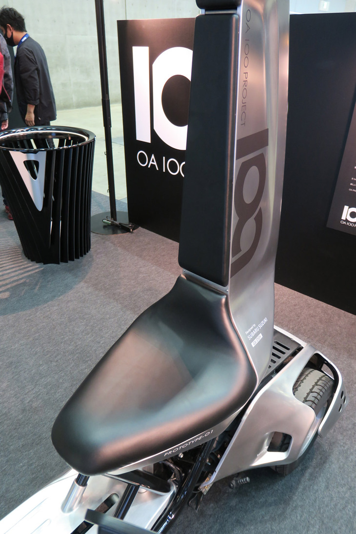 oa0（オーエーゼロ）