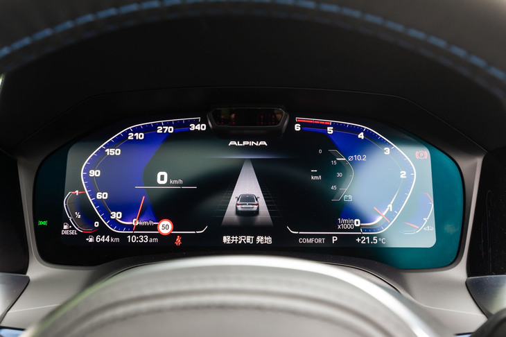 液晶メーターの表示はアルピナ独自のカラーリング。スピードメーターのフルスケールは340km/h。