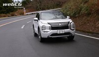 思考するドライバー 山野哲也の“目”――三菱アウトランダーPエグゼクティブパッケージ編の画像