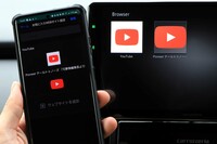 専用アプリ「CarAVAssist」を使えば、スマホに登録しておいたお気に入りのサイトや動画チャンネルをDMH-SF700に転送し、大画面で直接操作し楽しめる（写真はブックマークが転送されたシーン）。