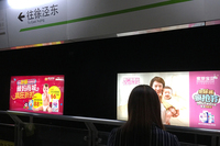 子育て用品関連ウェブサイトの広告が並ぶ地下鉄駅。紙おむつは、市場人気に合わせて、日本やドイツブランドを一押し商品にしている。