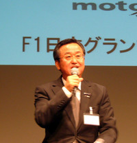 山科氏いわく、母国GPだからといって、日本GP用の特別な開発予算などはないとのこと。昨今どのチームも台所事情は厳しいが、「コスト削減によって、たとえ予備パーツが少なくなることはあっても、個々の性能が落ちることはありえません」。