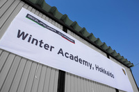 レッスンは士別にある交通科学総合研究所のテストコースで開催された。