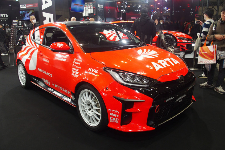 ARTAオートバックスGRヤリス