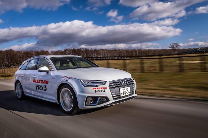 245/40R18サイズの「ブリザックVRX3」が装着された「アウディA4アバント」で北海道・千歳の一般道を試走。当日は幹線道路を外れても、周辺は雪ひとつない完全なドライという状況であった。