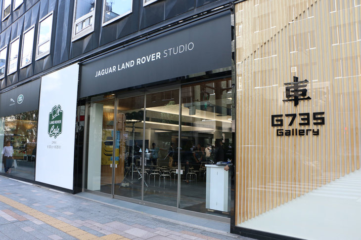 「JAGUAR LAND ROVER STUDIO」は東京・銀座に期間限定でオープンする。