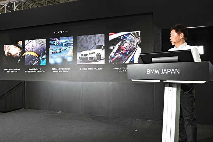営業ディビジョンビジネスディベロップメントBMWラグジュアリークラス／BMW Mシニア・マネージャーの巻波浩之氏。