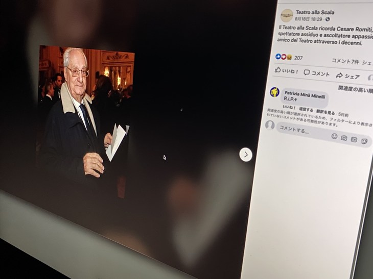 ミラノ・スカラ座の「フェイスブック」に掲載されたロミティの追悼記事。